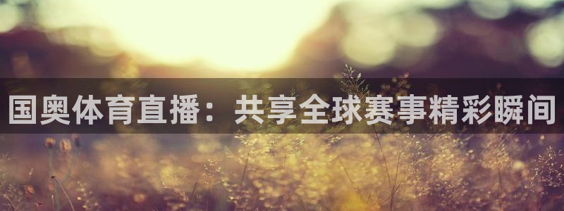 新闻图片