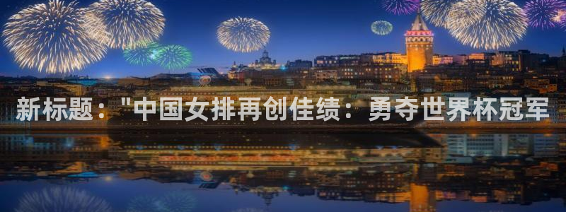 新标题：\