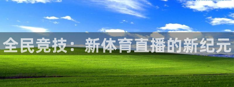 新闻图片