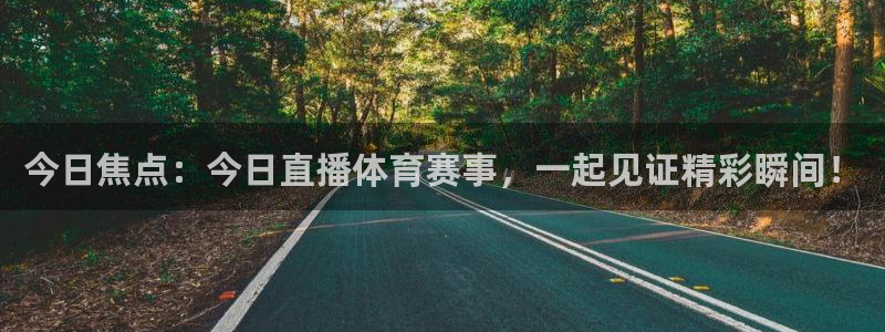 新闻图片